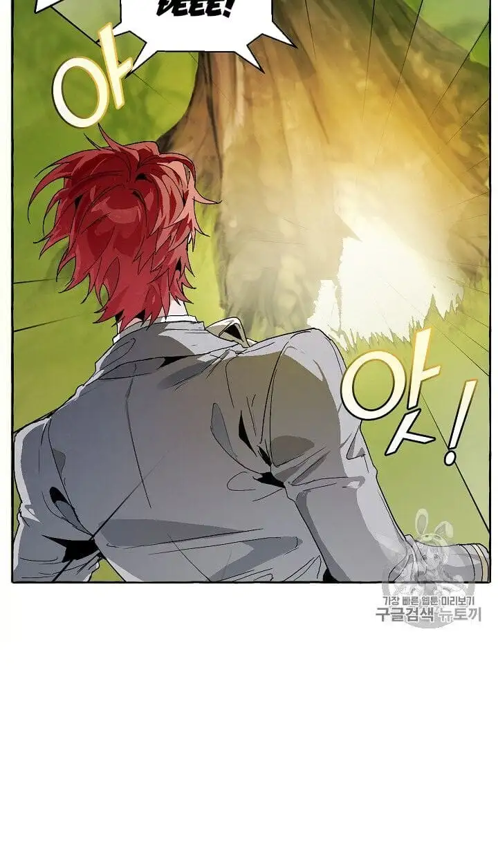 Truyện Tranh Phế Vật Dòng Dõi Bá Tước trang 7