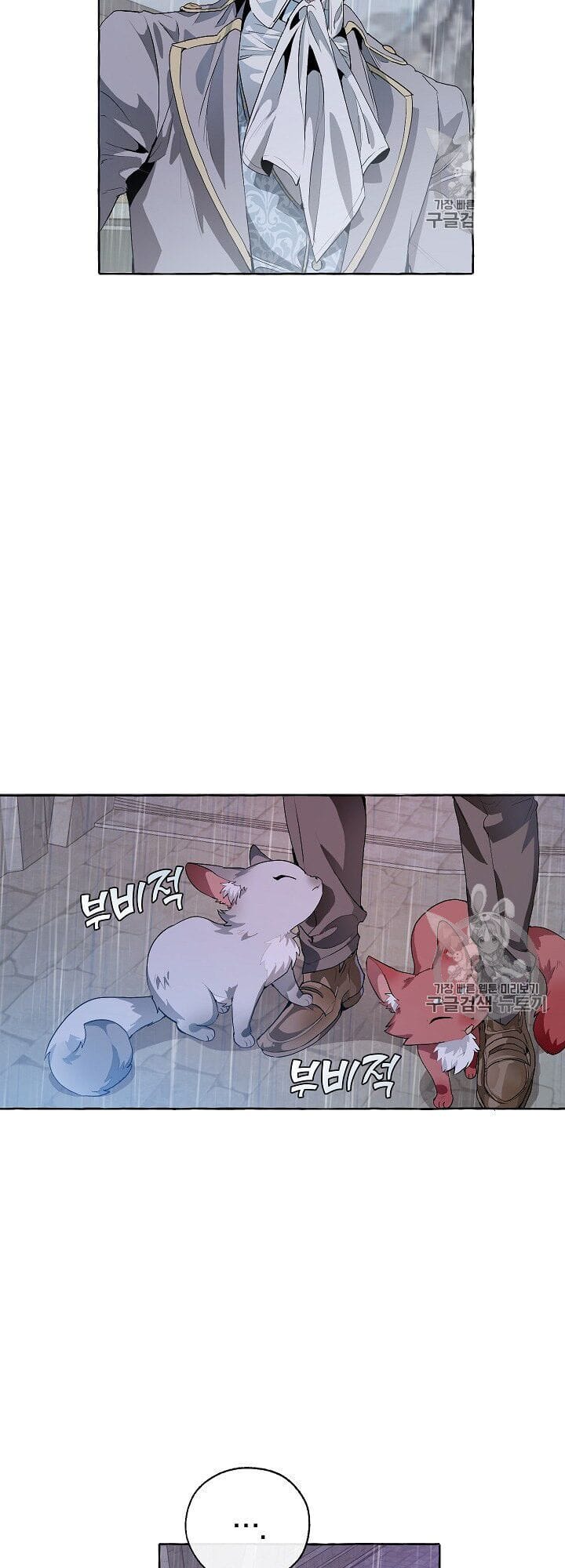 Truyện Tranh Phế Vật Dòng Dõi Bá Tước trang 7