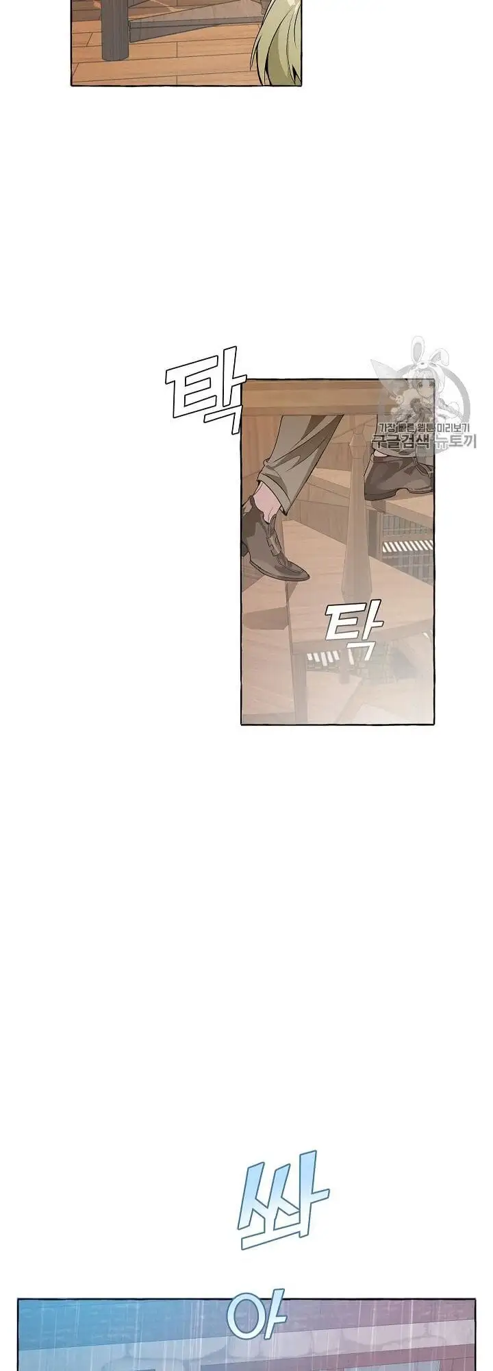 Truyện Tranh Phế Vật Dòng Dõi Bá Tước trang 7