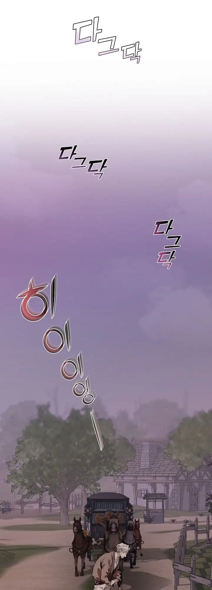 Truyện Tranh Phế Vật Dòng Dõi Bá Tước trang 7