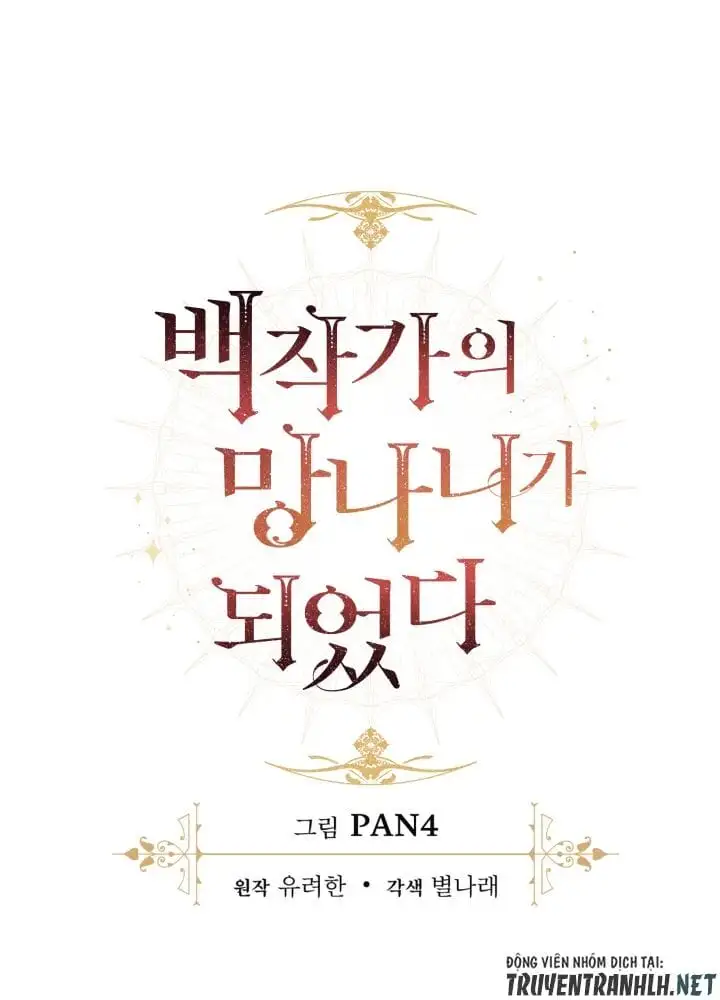 Truyện Tranh Phế Vật Dòng Dõi Bá Tước trang 7