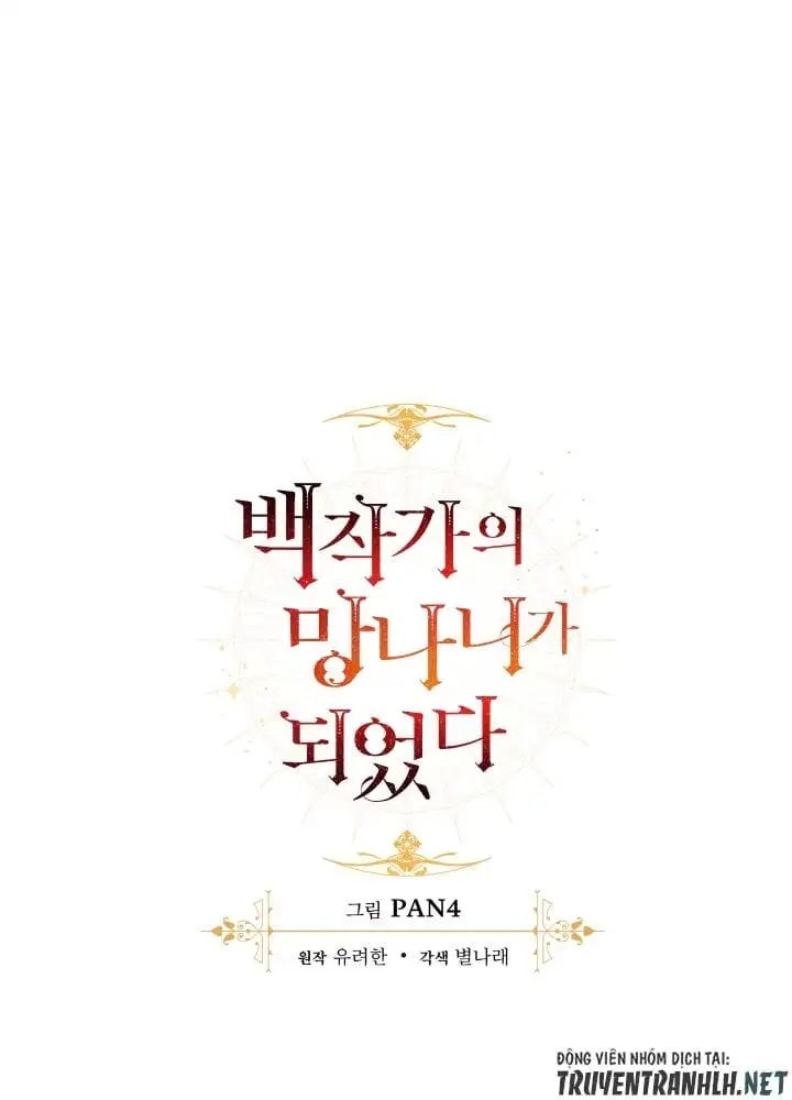 Truyện Tranh Phế Vật Dòng Dõi Bá Tước trang 7