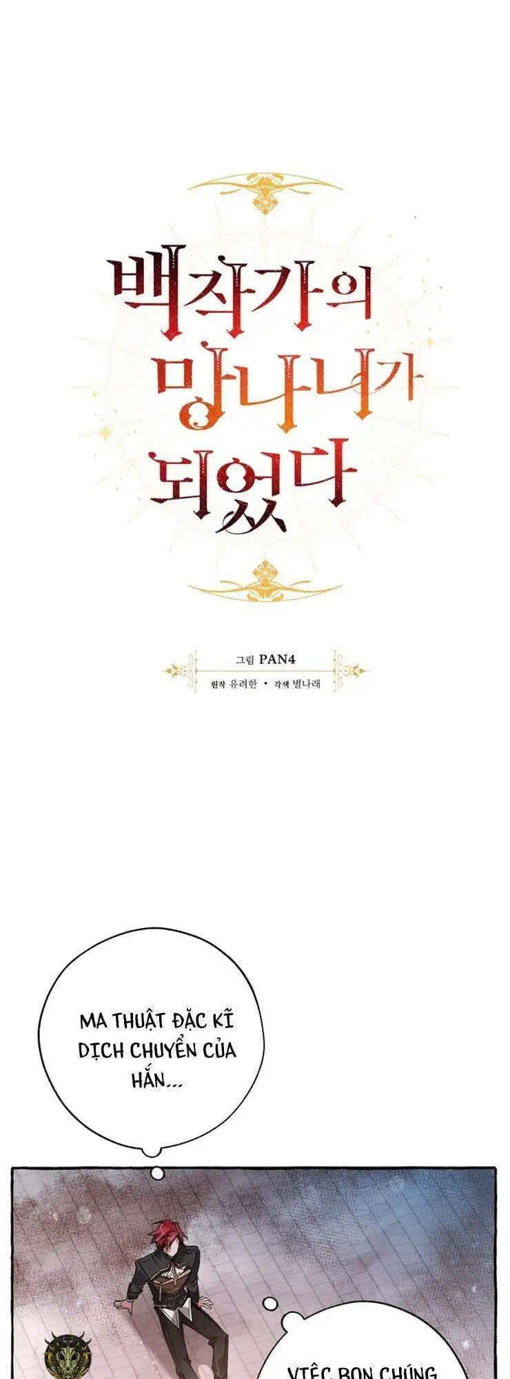 Truyện Tranh Phế Vật Dòng Dõi Bá Tước trang 7