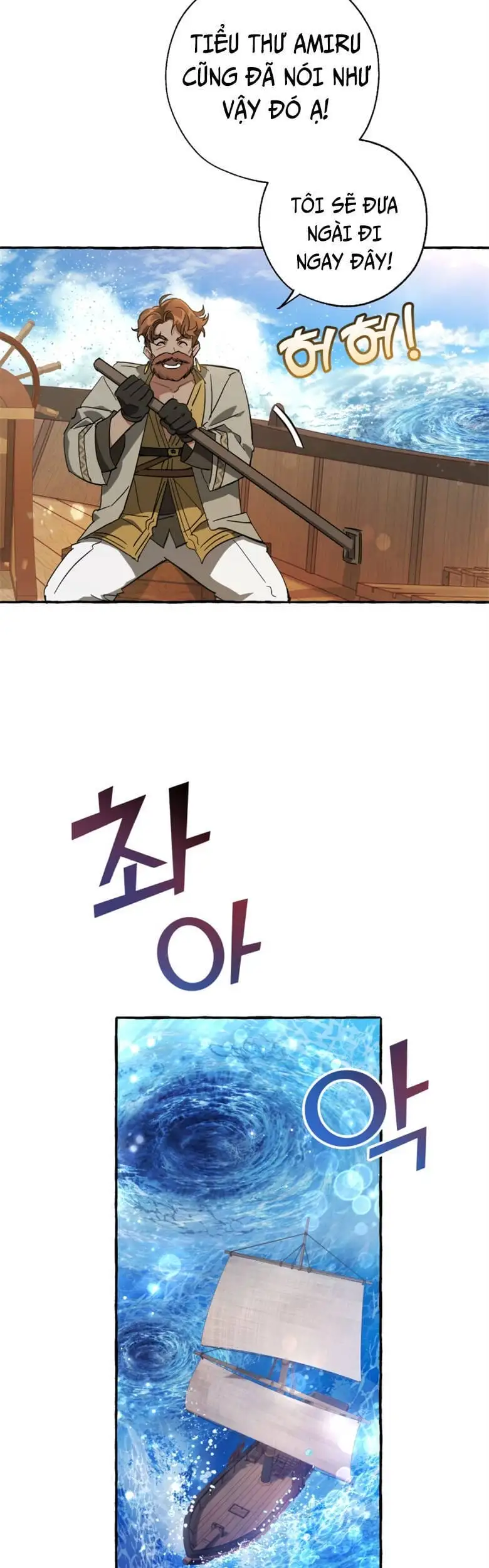 Truyện Tranh Phế Vật Dòng Dõi Bá Tước trang 7