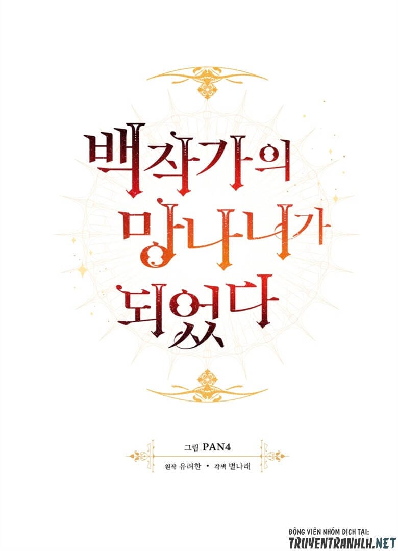 Truyện Tranh Phế Vật Dòng Dõi Bá Tước trang 7