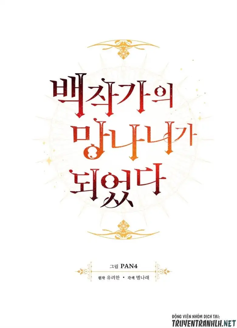 Truyện Tranh Phế Vật Dòng Dõi Bá Tước trang 7