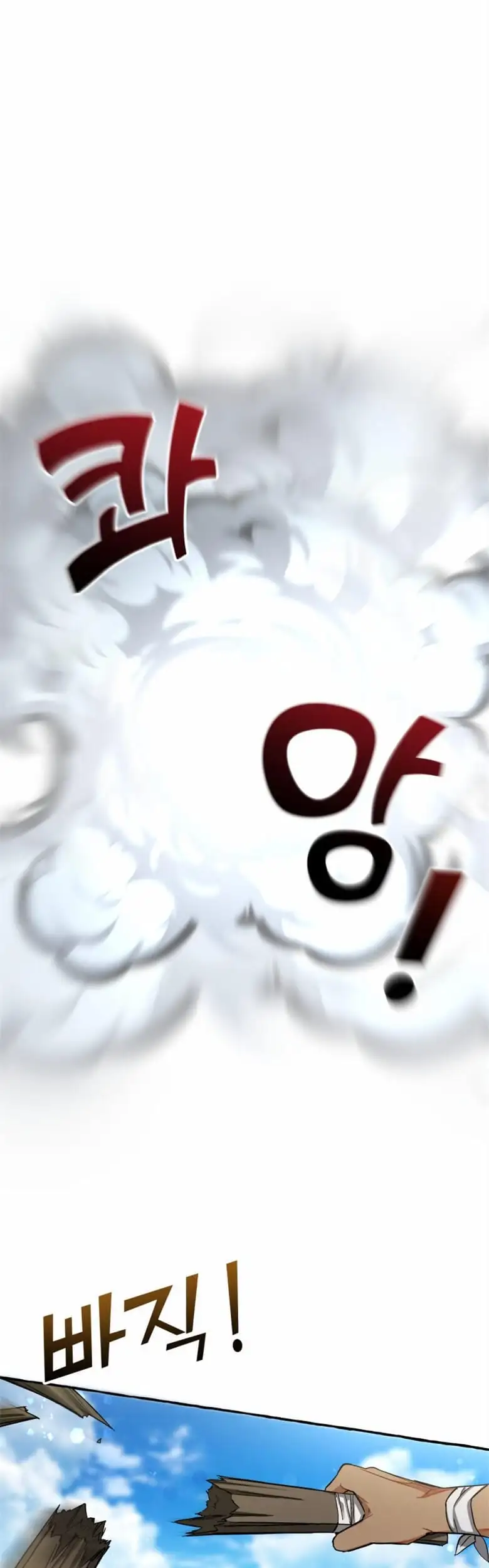 Truyện Tranh Phế Vật Dòng Dõi Bá Tước trang 7