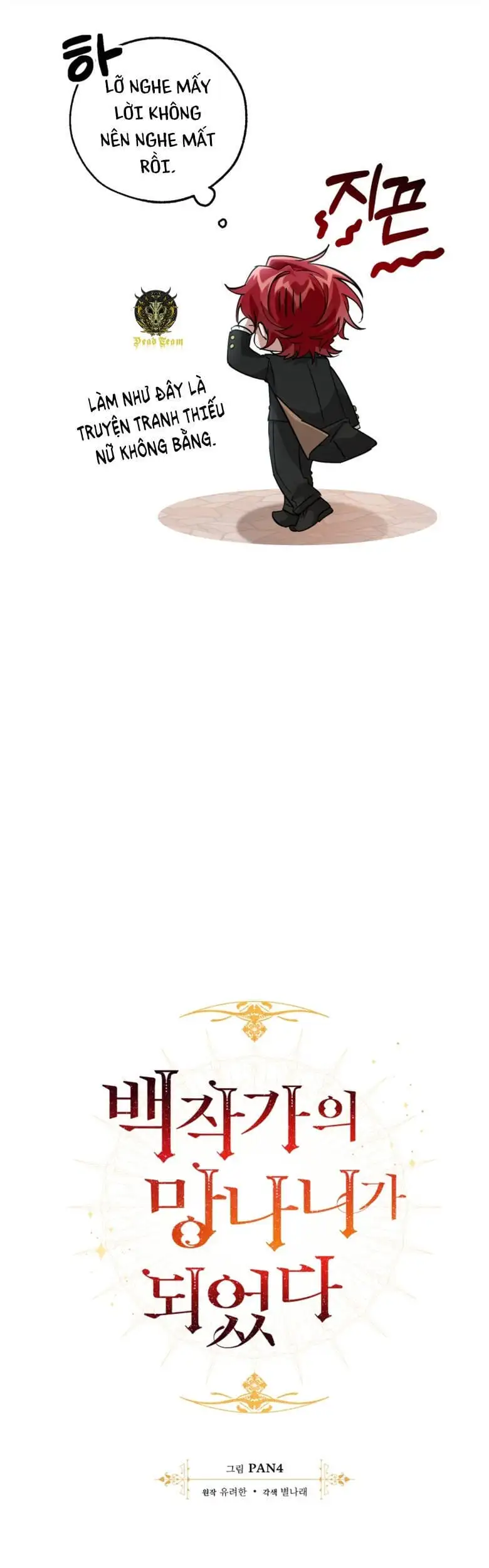 Truyện Tranh Phế Vật Dòng Dõi Bá Tước trang 7