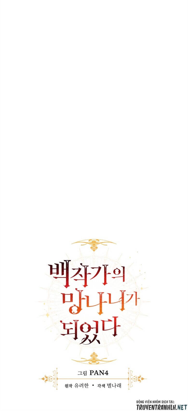 Truyện Tranh Phế Vật Dòng Dõi Bá Tước trang 7