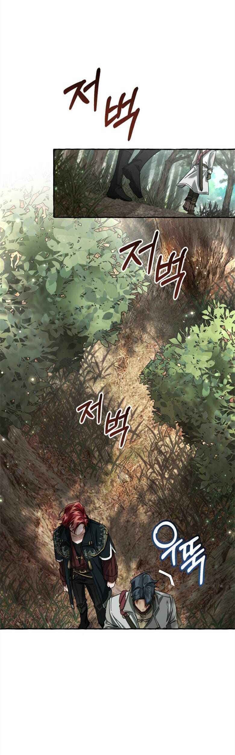 Truyện Tranh Phế Vật Dòng Dõi Bá Tước trang 7