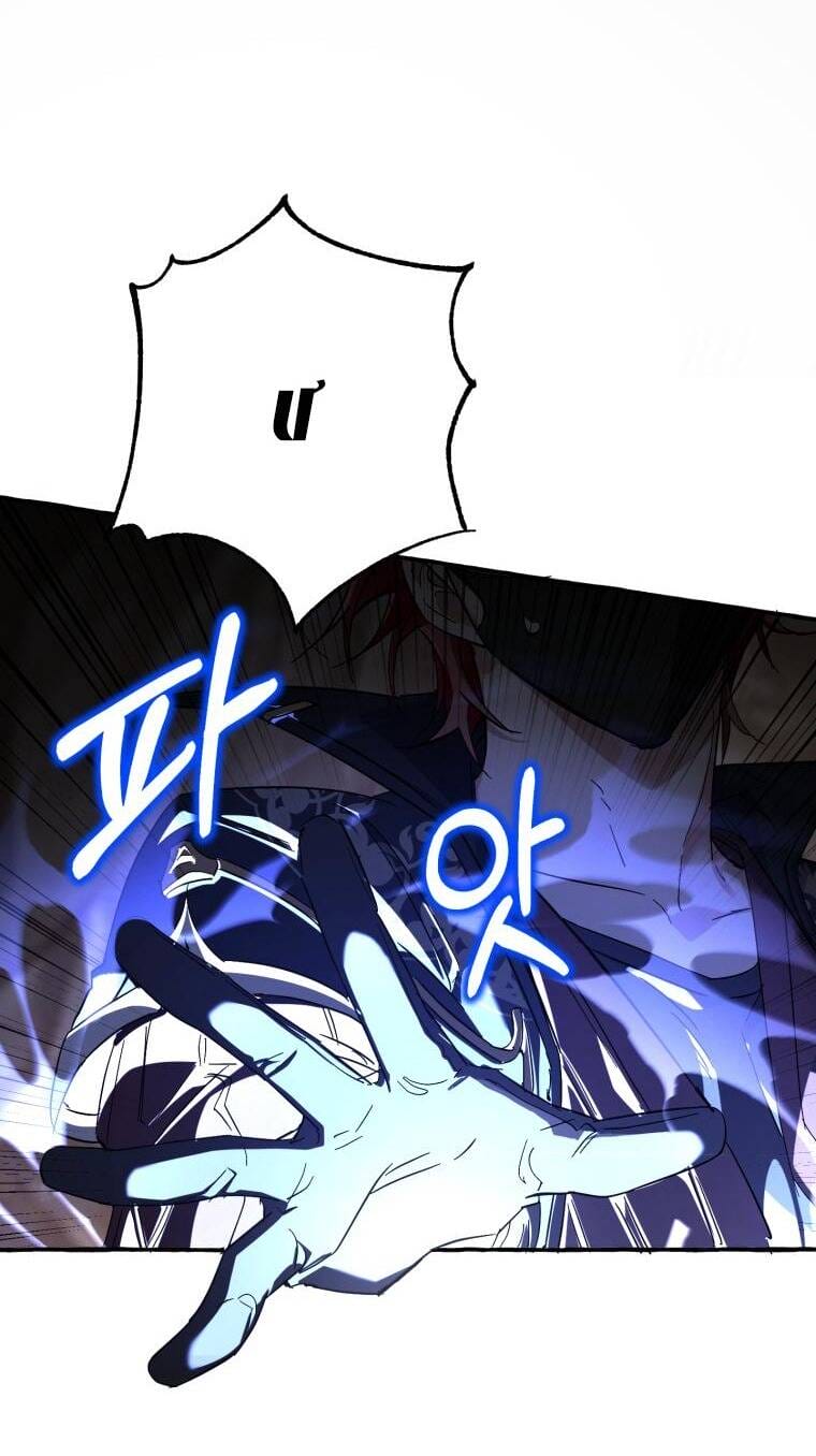 Truyện Tranh Phế Vật Dòng Dõi Bá Tước trang 7