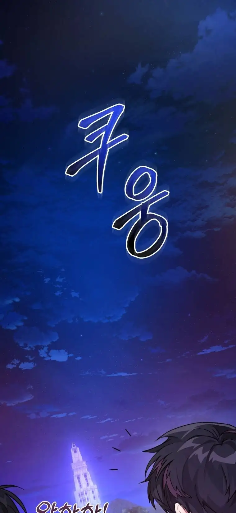 Truyện Tranh Phế Vật Dòng Dõi Bá Tước trang 7