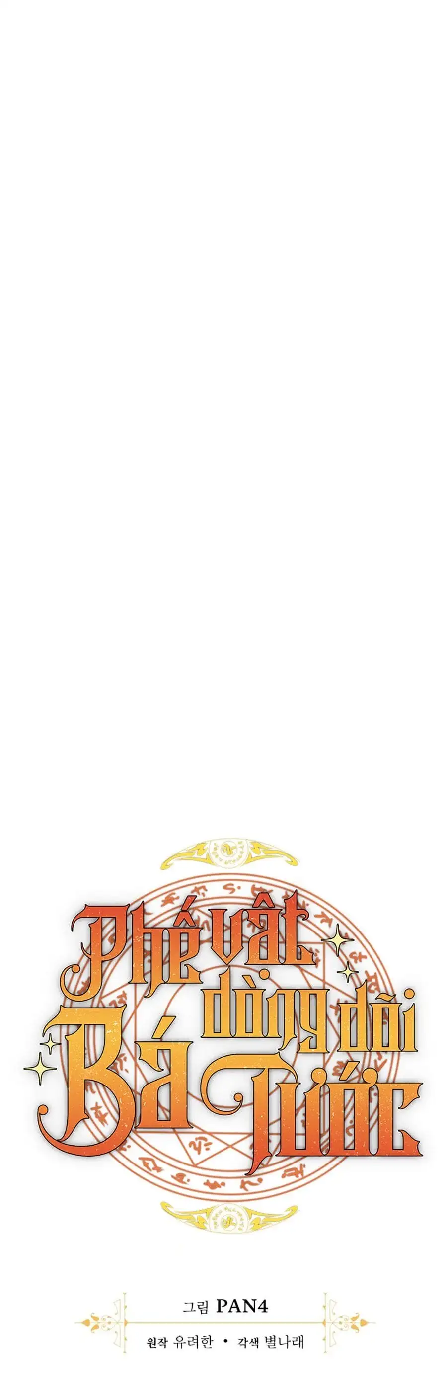 Truyện Tranh Phế Vật Dòng Dõi Bá Tước trang 7