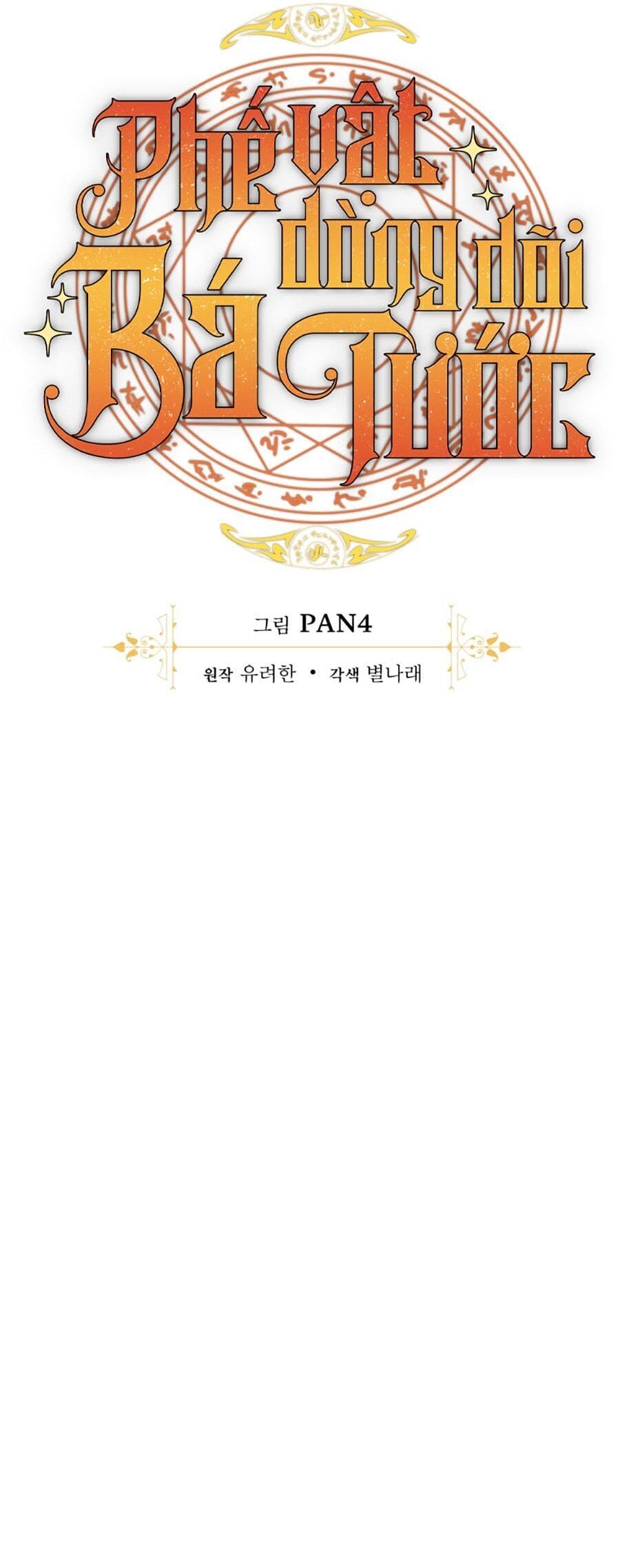 Truyện Tranh Phế Vật Dòng Dõi Bá Tước trang 7