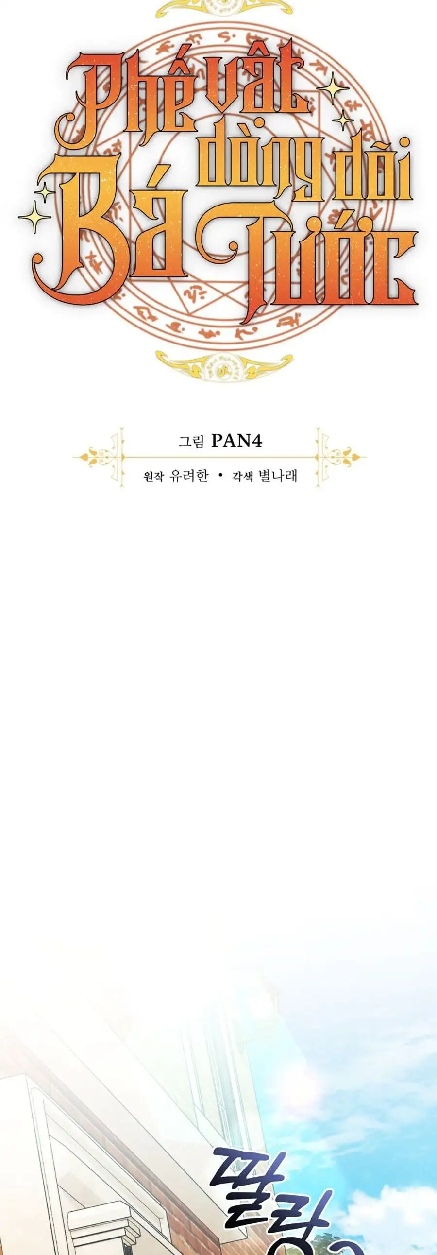 Truyện Tranh Phế Vật Dòng Dõi Bá Tước trang 7