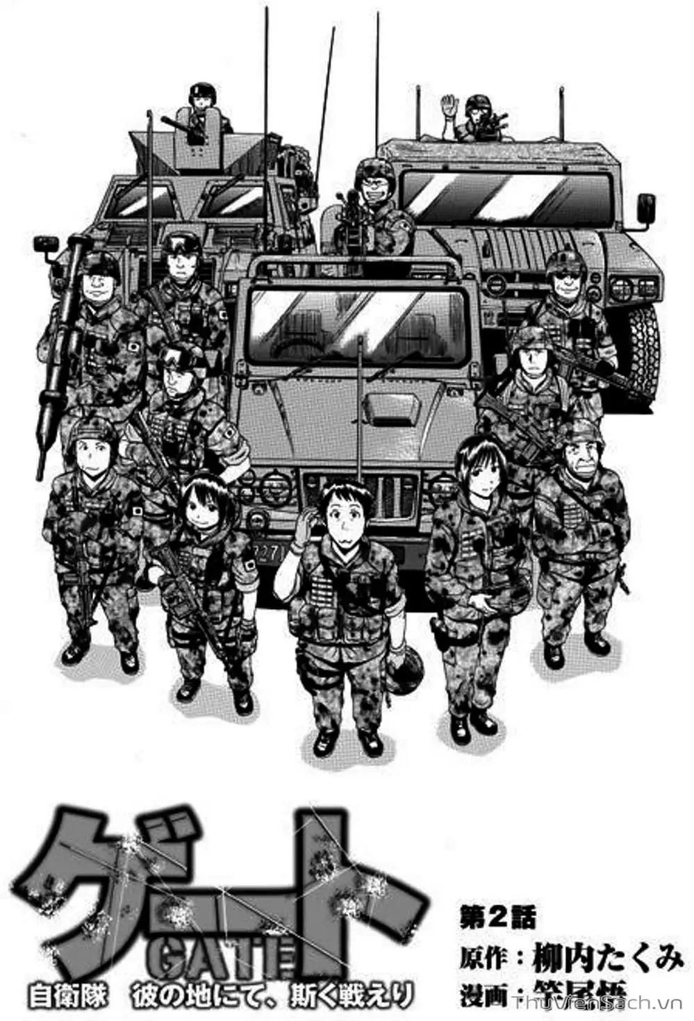 Truyện Tranh Phía Sau Cánh Cổng Bóng Tối Của Hư Không! trang 6