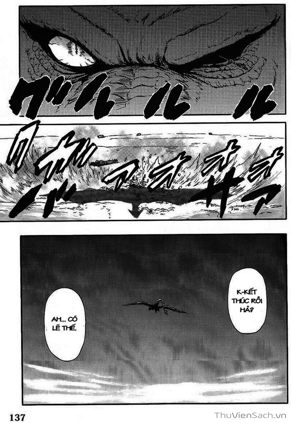 Truyện Tranh Phía Sau Cánh Cổng Bóng Tối Của Hư Không! trang 6