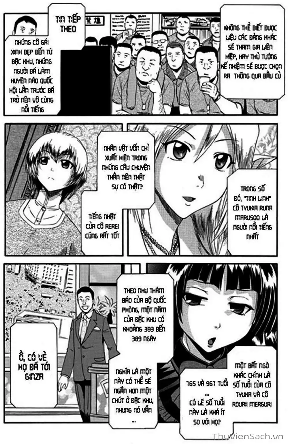Truyện Tranh Phía Sau Cánh Cổng Bóng Tối Của Hư Không! trang 6
