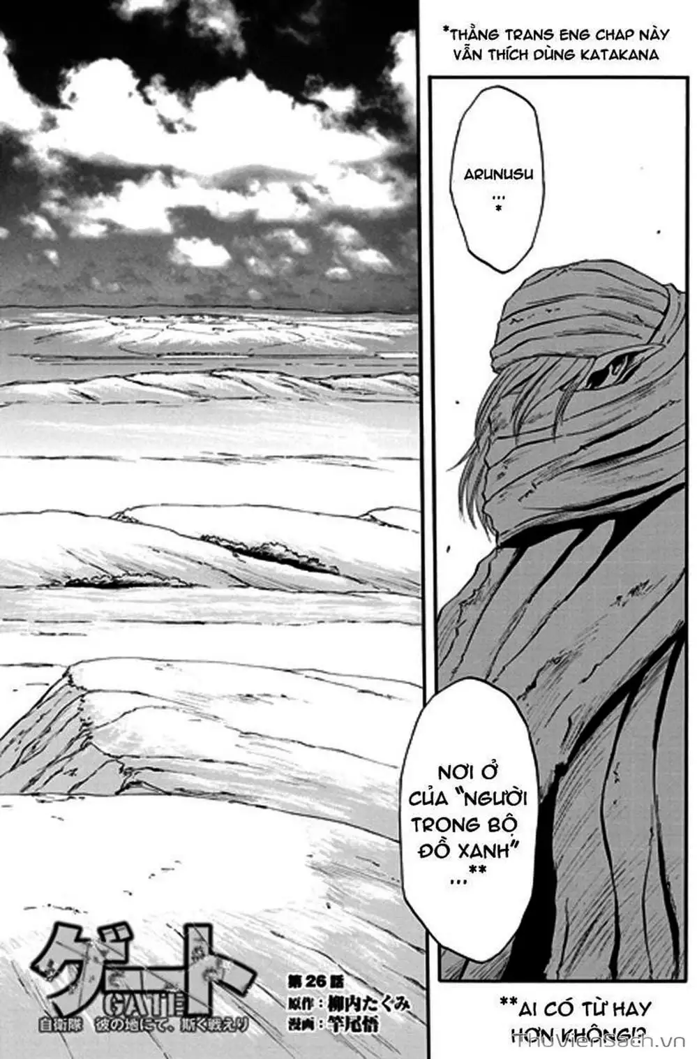 Truyện Tranh Phía Sau Cánh Cổng Bóng Tối Của Hư Không! trang 6