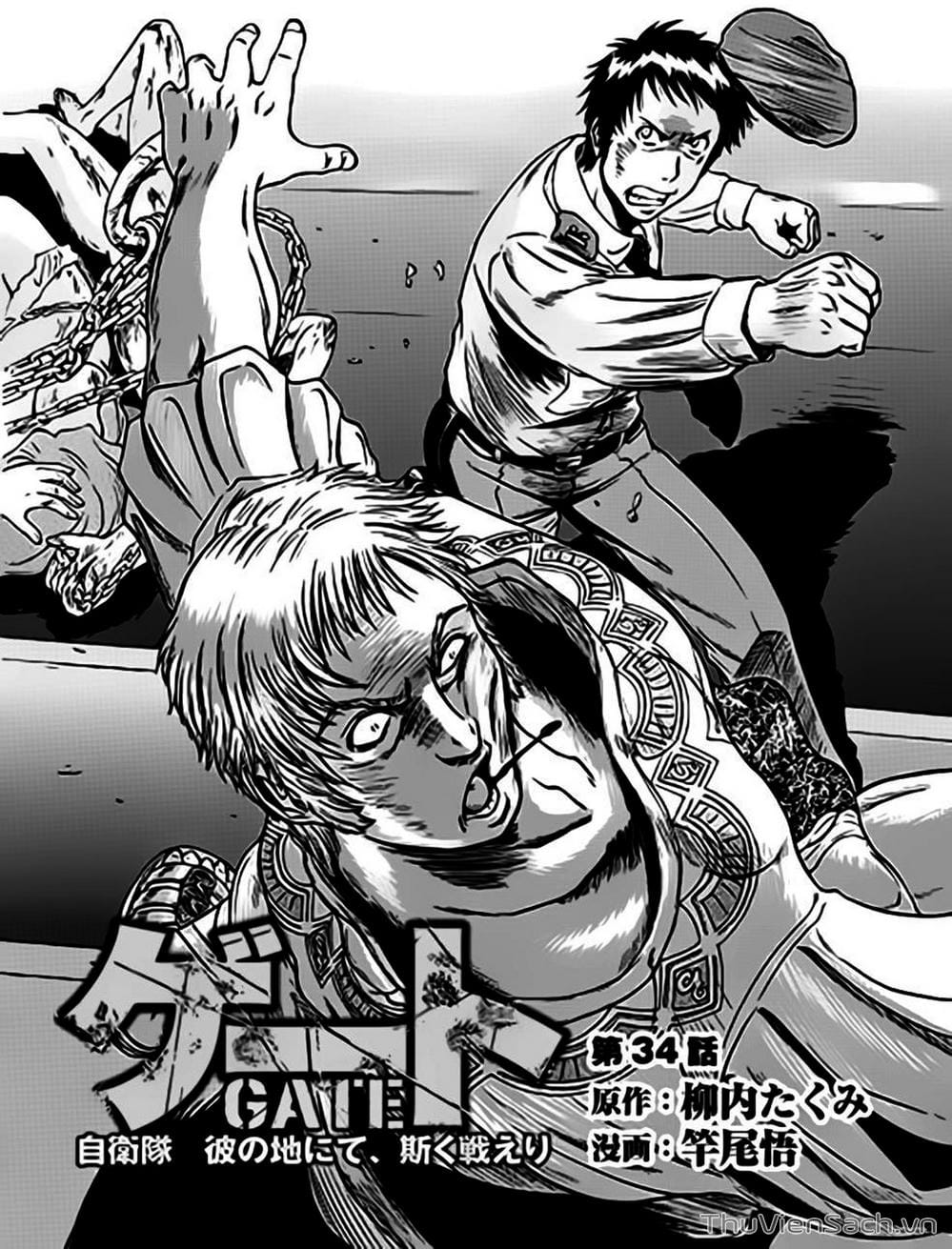 Truyện Tranh Phía Sau Cánh Cổng Bóng Tối Của Hư Không! trang 6