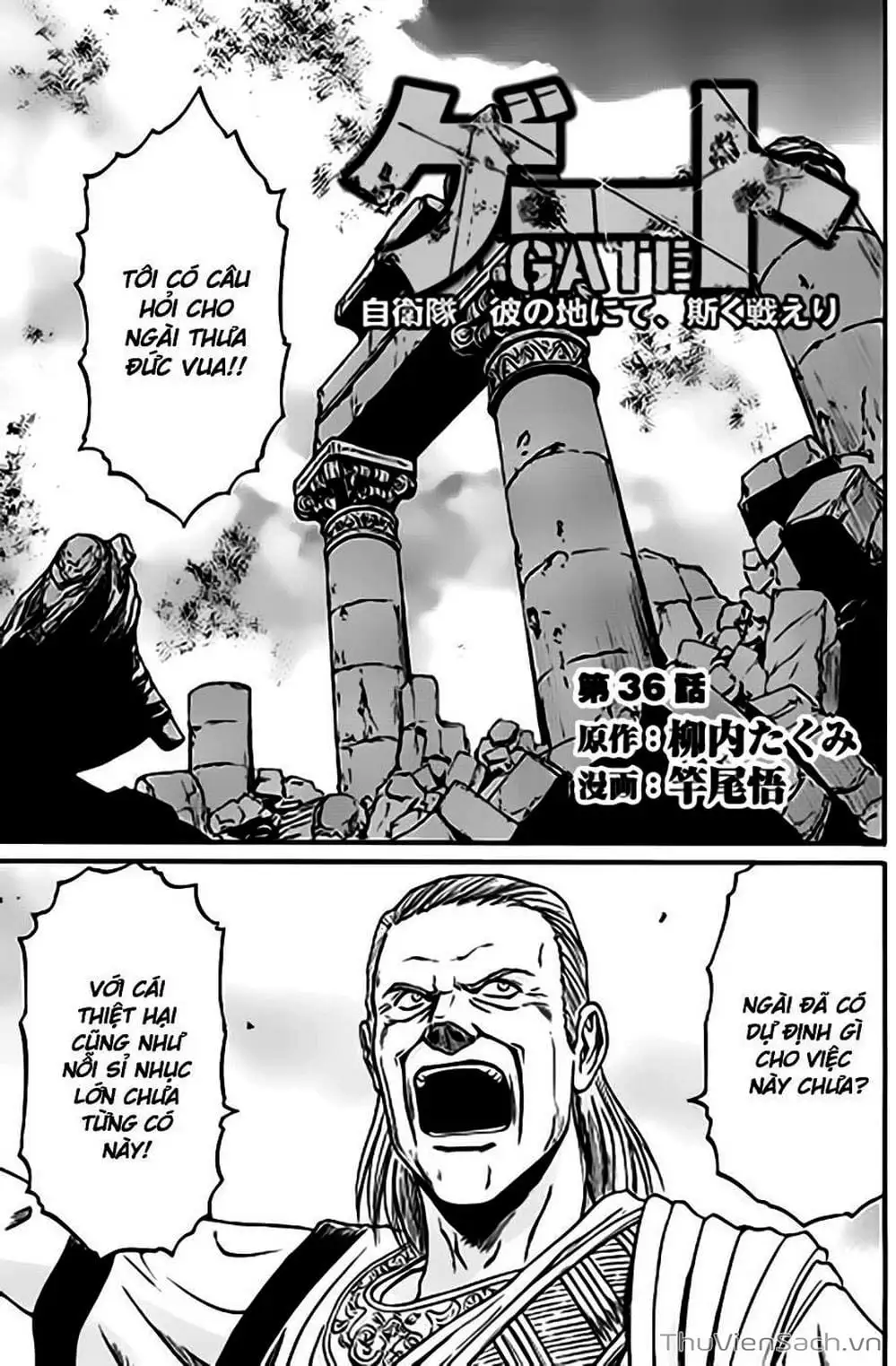 Truyện Tranh Phía Sau Cánh Cổng Bóng Tối Của Hư Không! trang 6