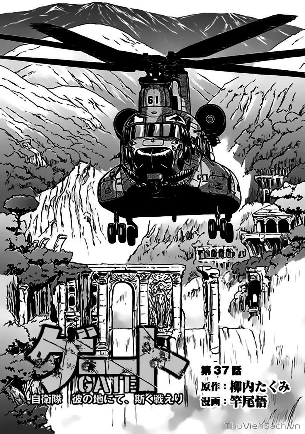 Truyện Tranh Phía Sau Cánh Cổng Bóng Tối Của Hư Không! trang 6