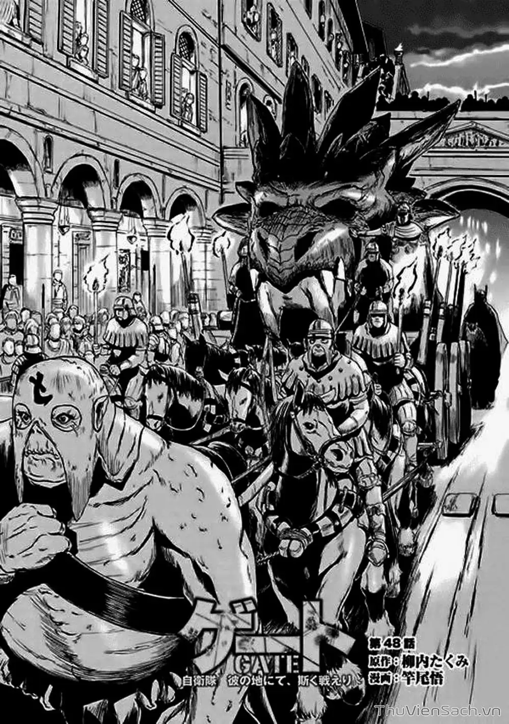 Truyện Tranh Phía Sau Cánh Cổng Bóng Tối Của Hư Không! trang 6