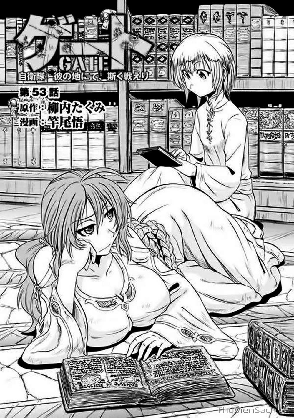 Truyện Tranh Phía Sau Cánh Cổng Bóng Tối Của Hư Không! trang 6