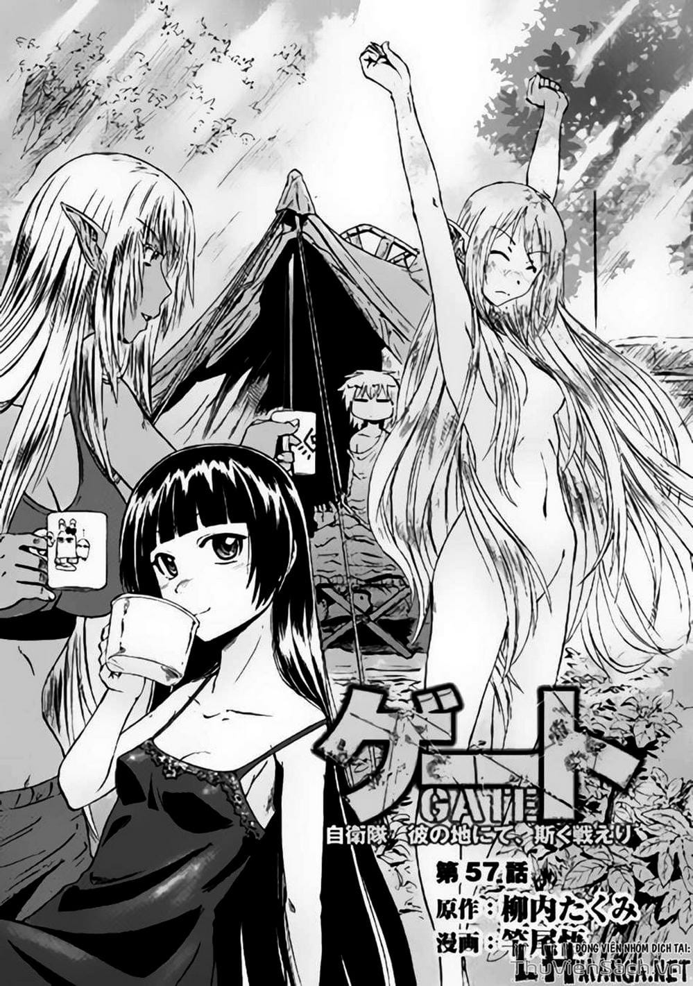 Truyện Tranh Phía Sau Cánh Cổng Bóng Tối Của Hư Không! trang 6