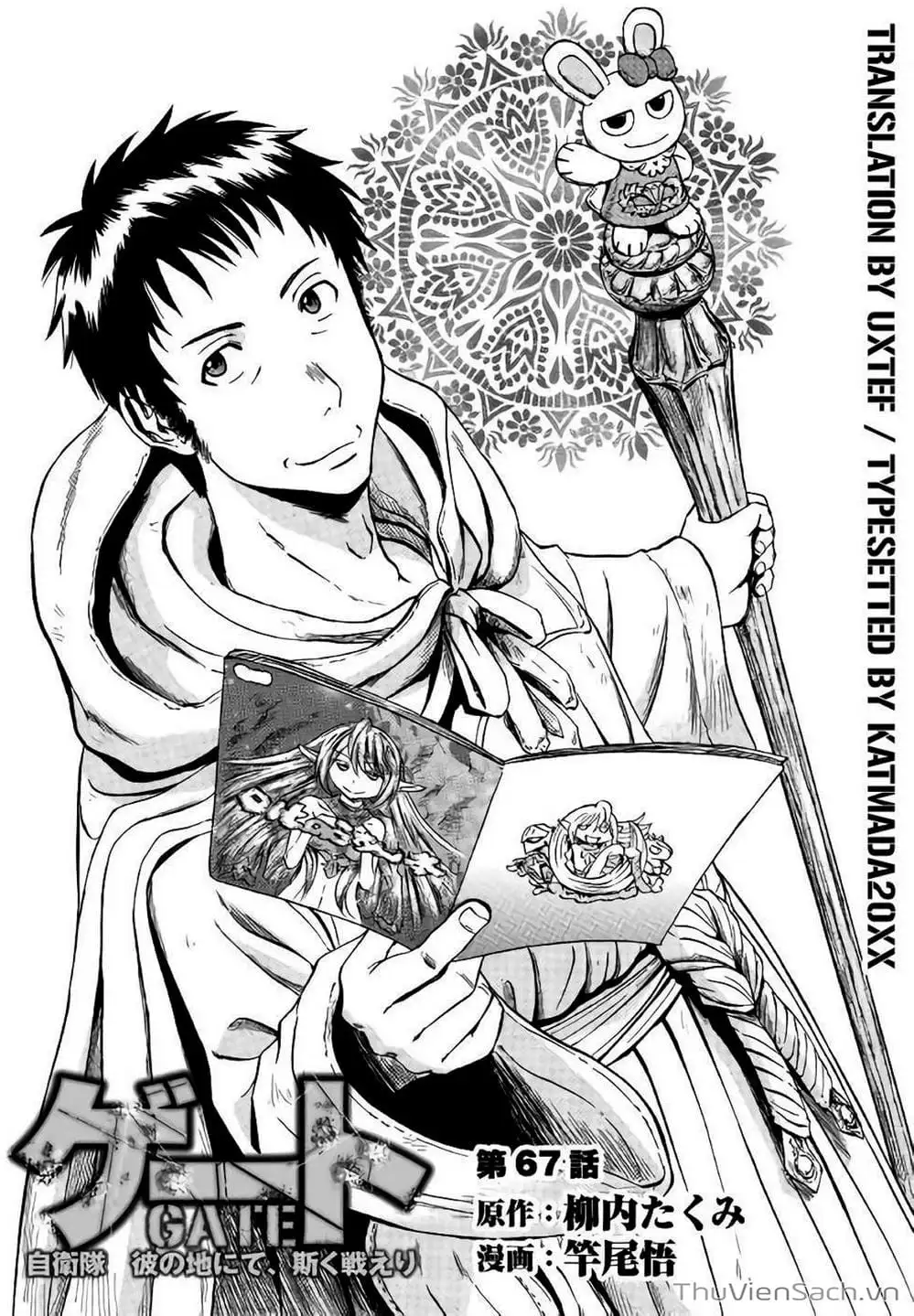 Truyện Tranh Phía Sau Cánh Cổng Bóng Tối Của Hư Không! trang 6
