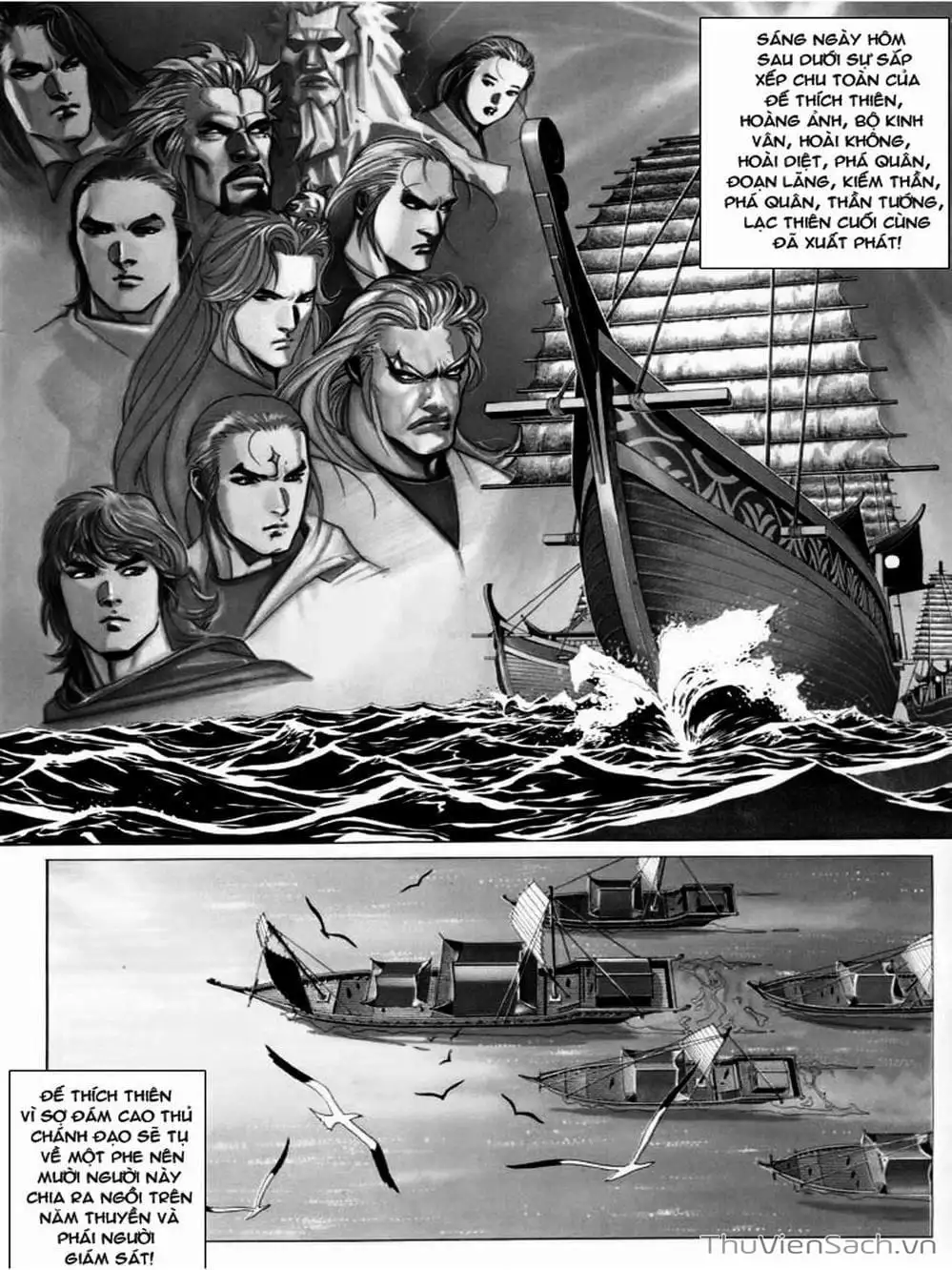 Truyện Tranh Phong Vân Manhua trang 3