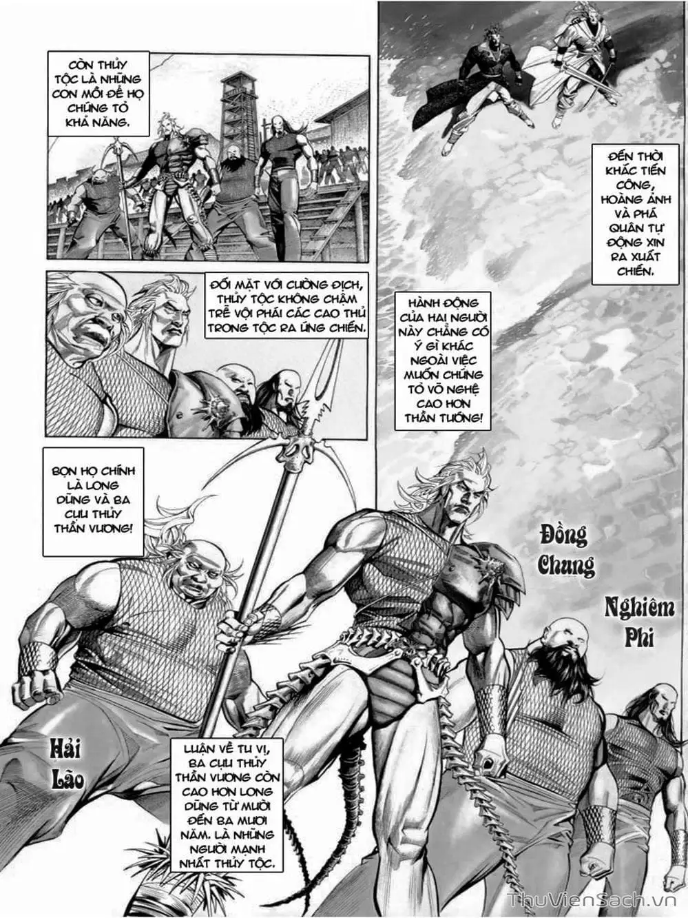Truyện Tranh Phong Vân Manhua trang 3
