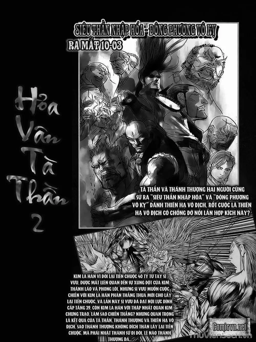 Truyện Tranh Phong Vân Manhua trang 3