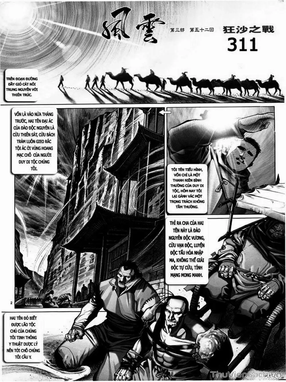 Truyện Tranh Phong Vân Manhua trang 3
