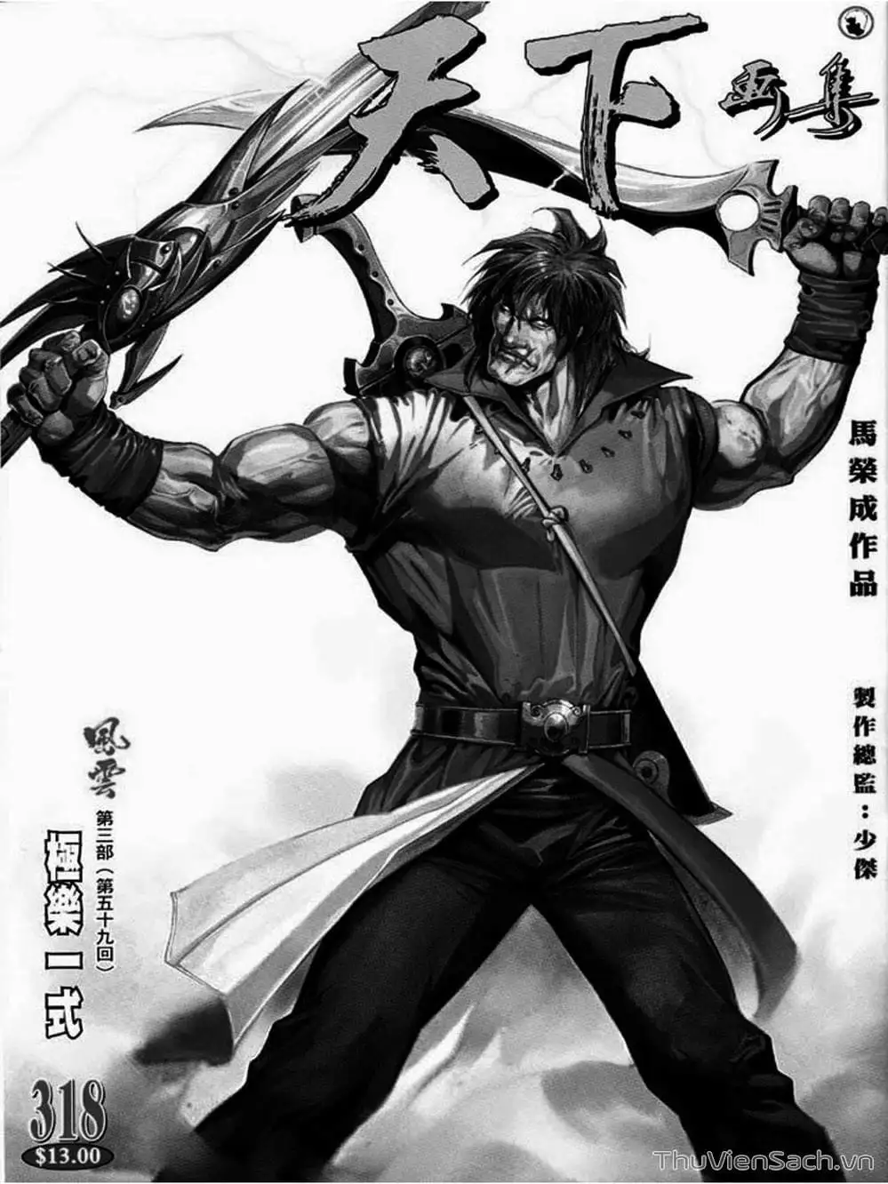 Truyện Tranh Phong Vân Manhua trang 3