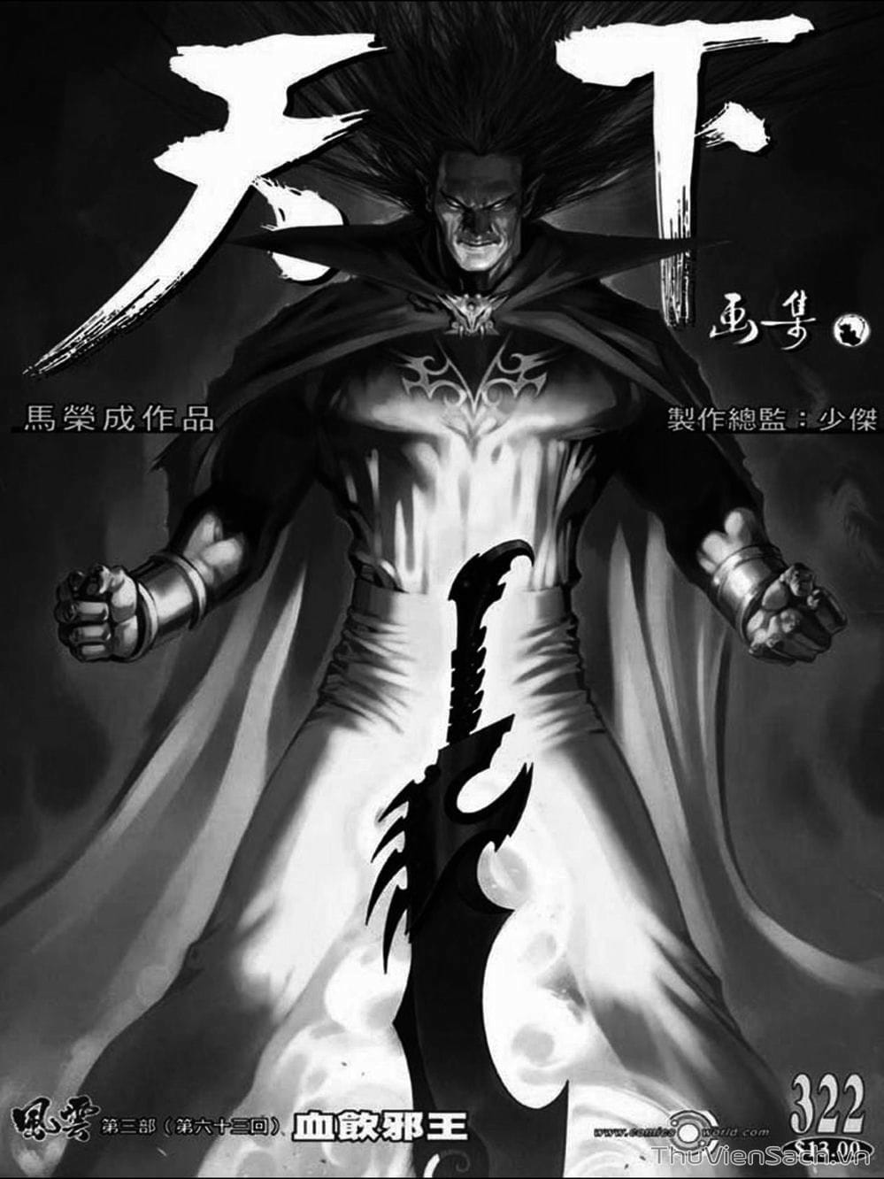 Truyện Tranh Phong Vân Manhua trang 3