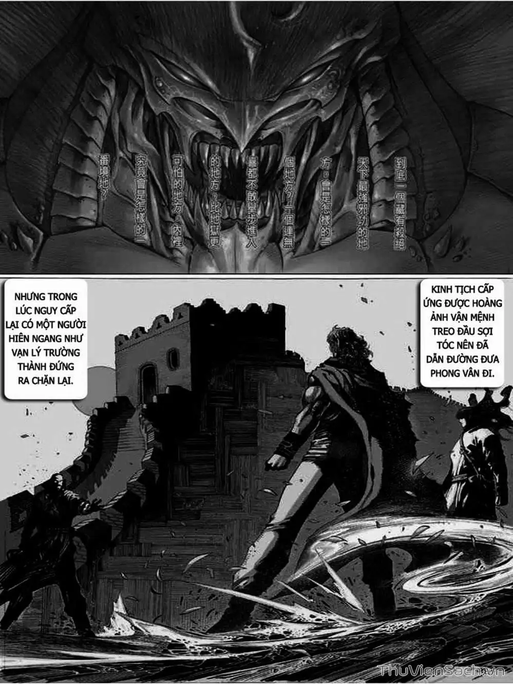 Truyện Tranh Phong Vân Manhua trang 3