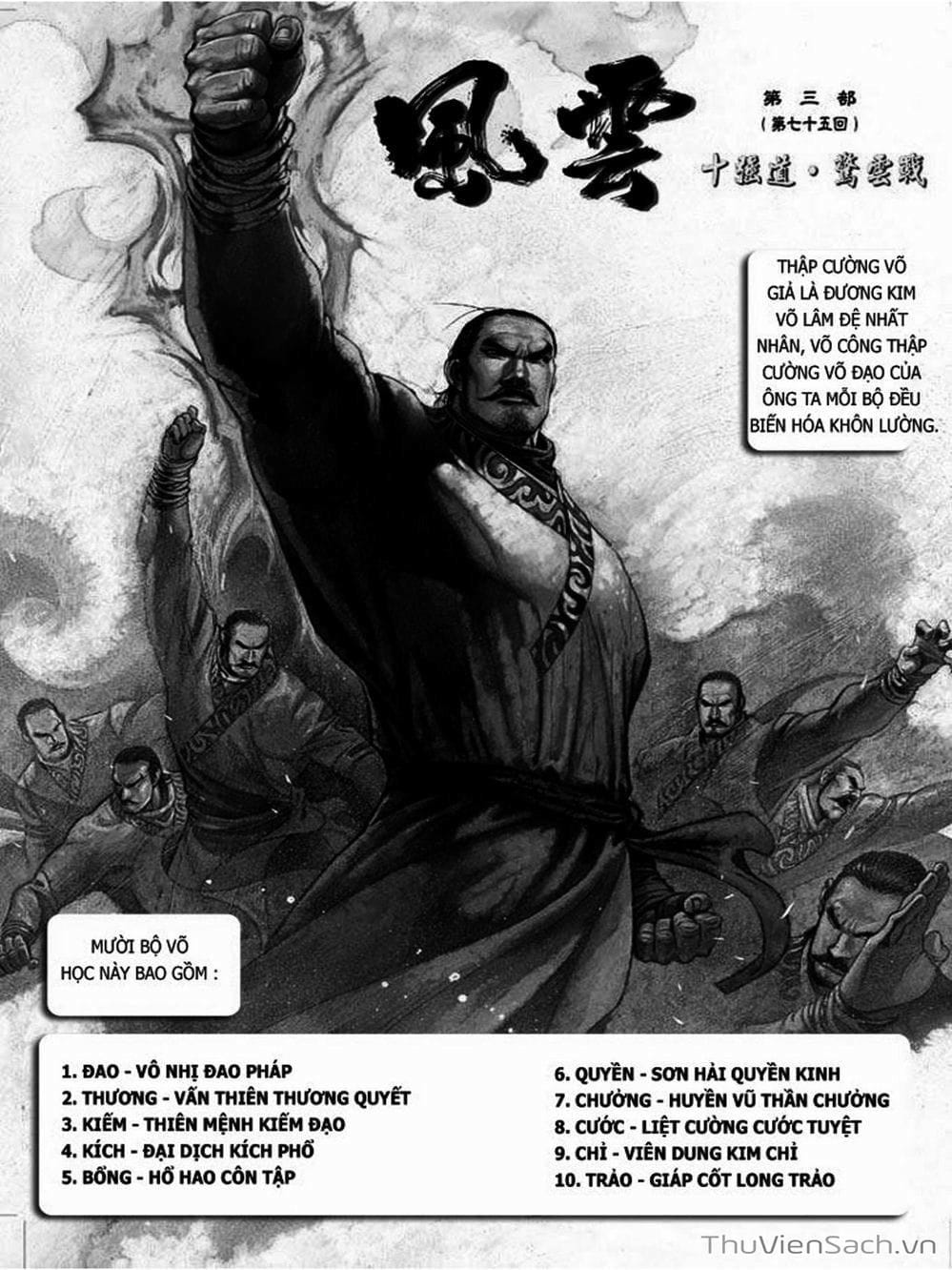 Truyện Tranh Phong Vân Manhua trang 3