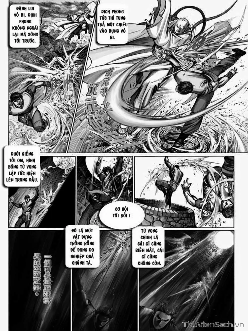 Truyện Tranh Phong Vân Manhua trang 3