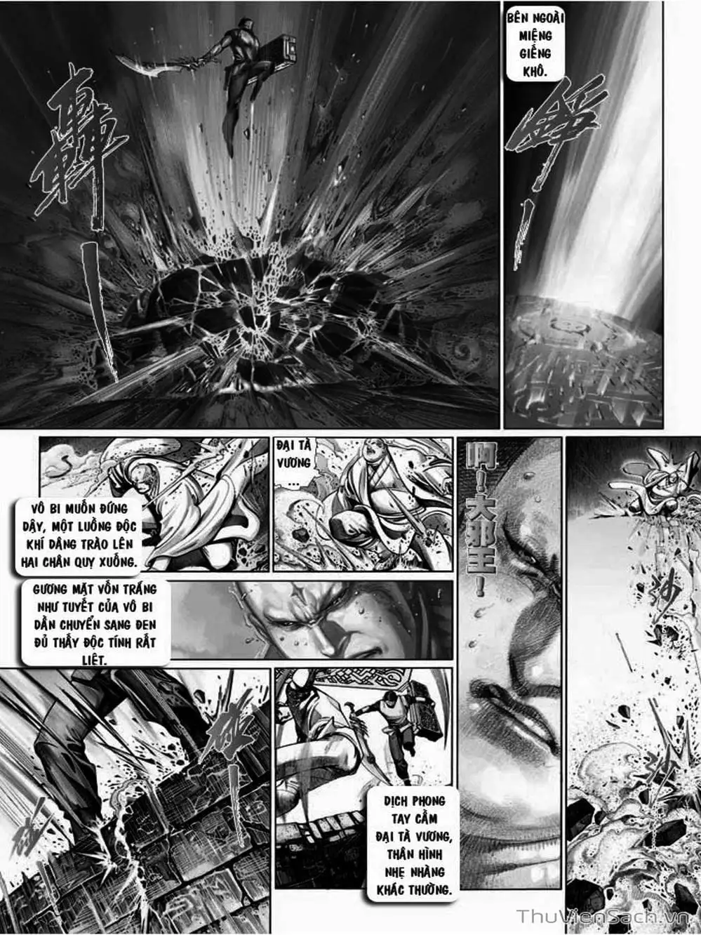 Truyện Tranh Phong Vân Manhua trang 3