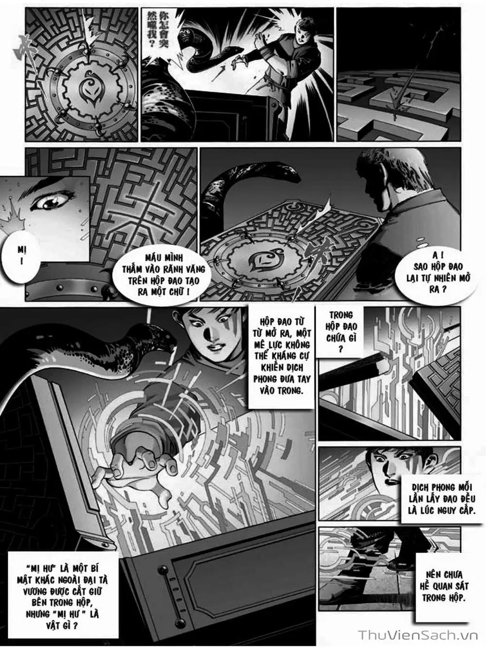 Truyện Tranh Phong Vân Manhua trang 3