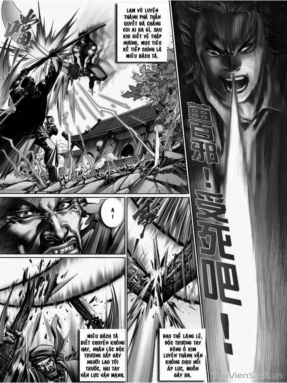 Truyện Tranh Phong Vân Manhua trang 3