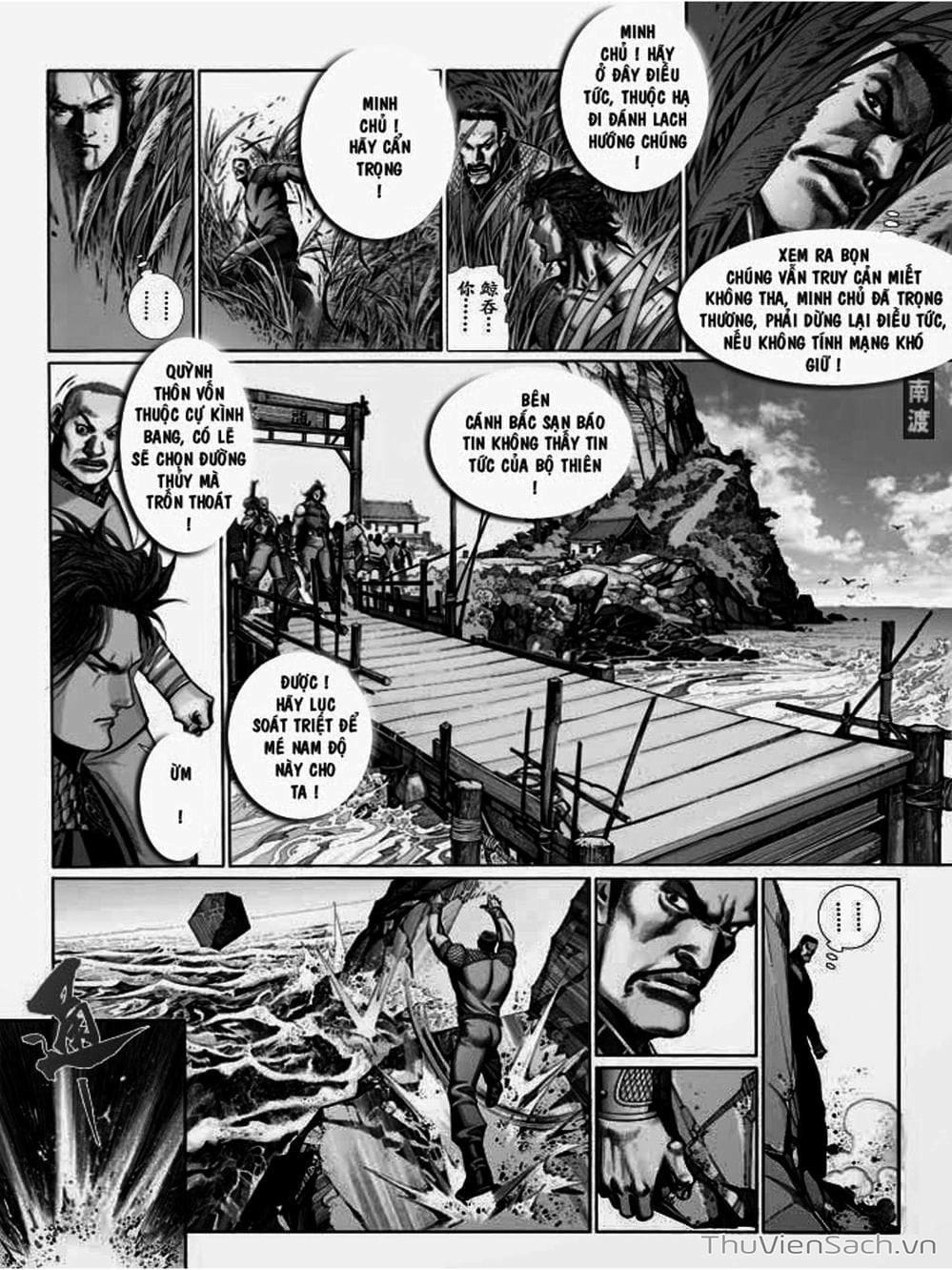 Truyện Tranh Phong Vân Manhua trang 3