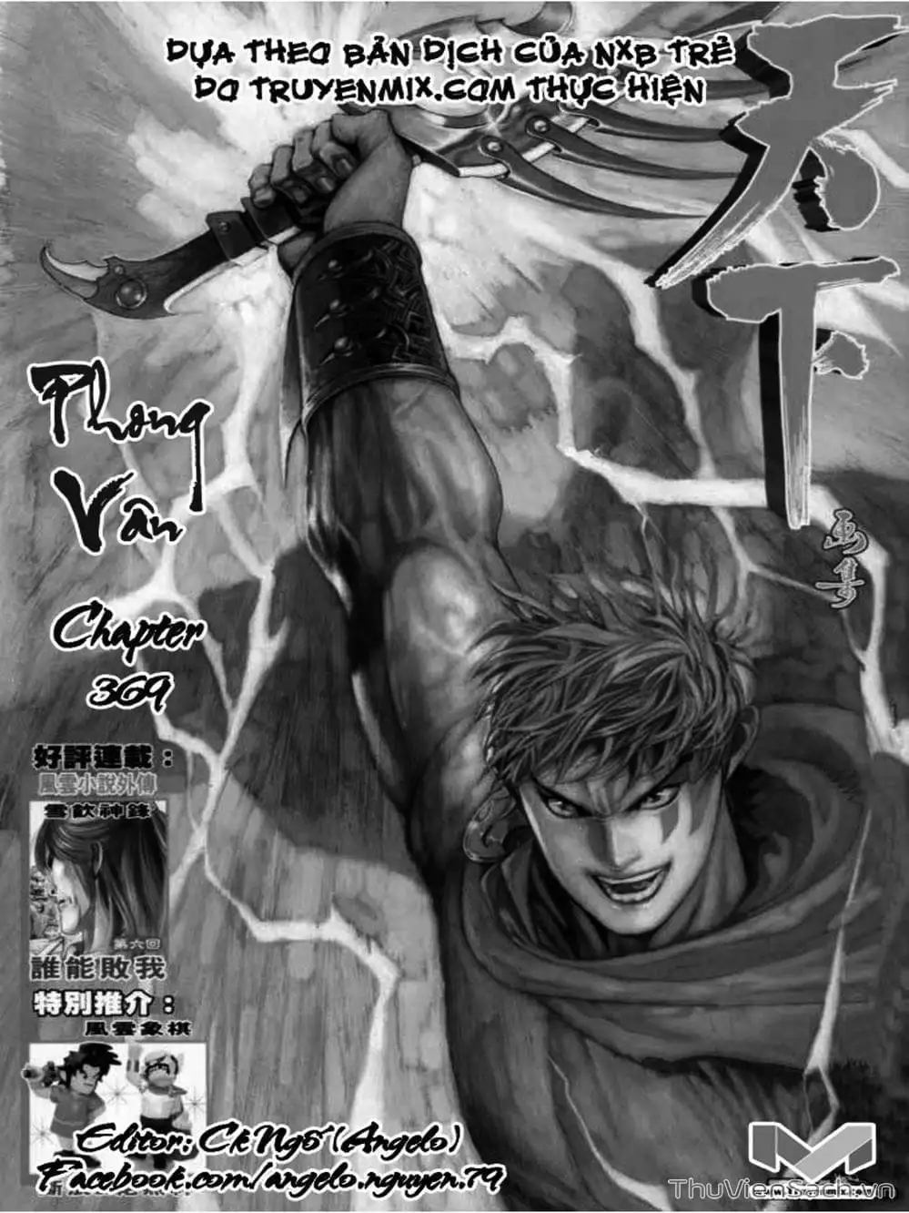 Truyện Tranh Phong Vân Manhua trang 3