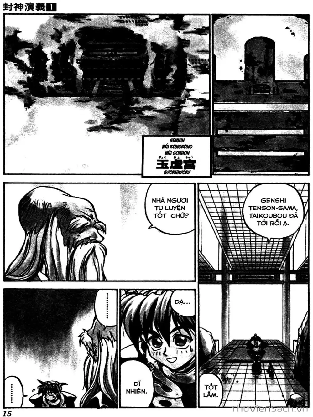 Truyện Tranh Phong Thần Diễn Nghĩa - Houshin Engi trang 4
