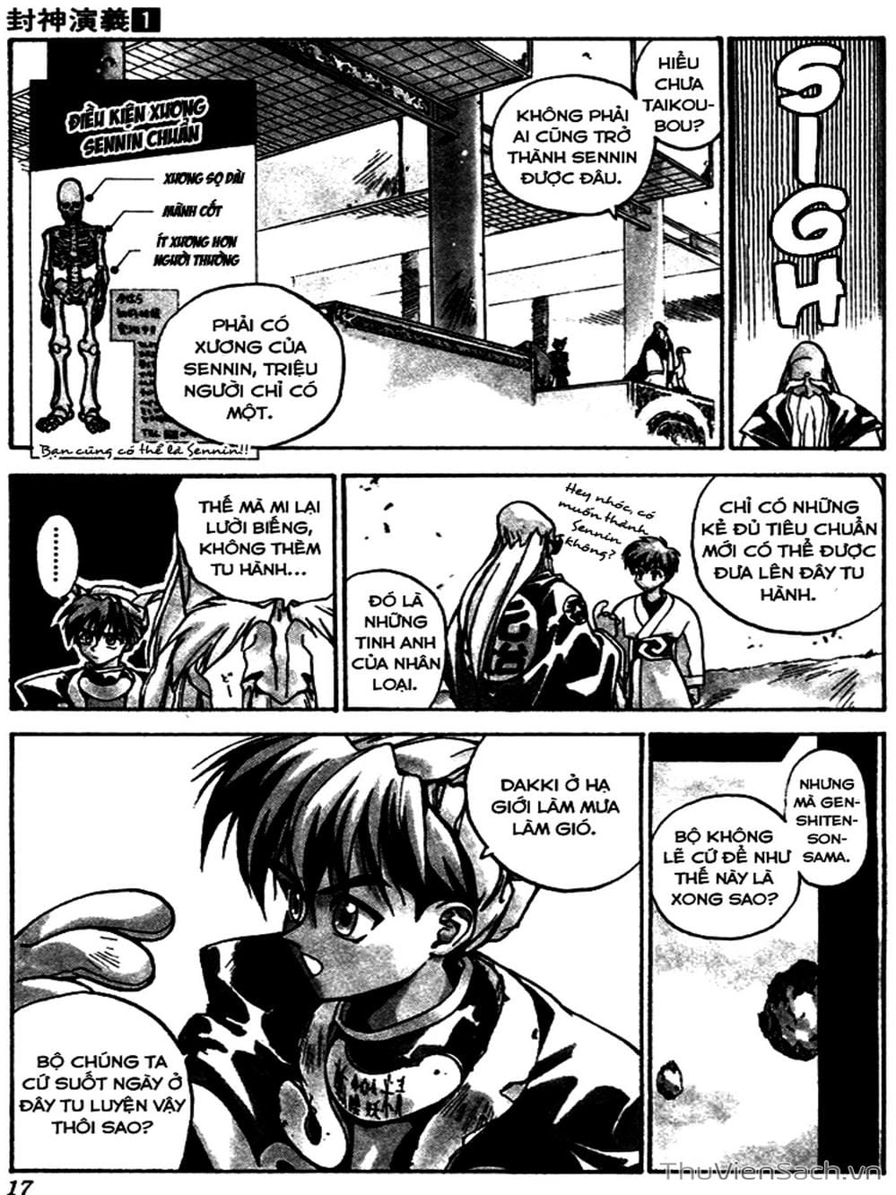 Truyện Tranh Phong Thần Diễn Nghĩa - Houshin Engi trang 4