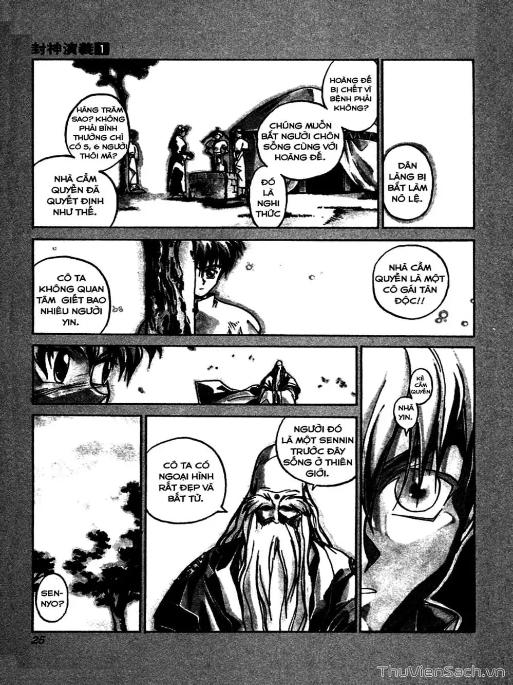 Truyện Tranh Phong Thần Diễn Nghĩa - Houshin Engi trang 4