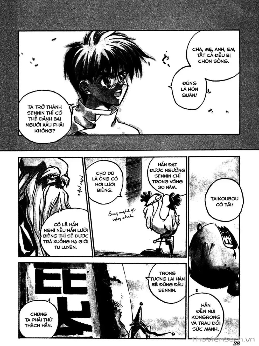 Truyện Tranh Phong Thần Diễn Nghĩa - Houshin Engi trang 4