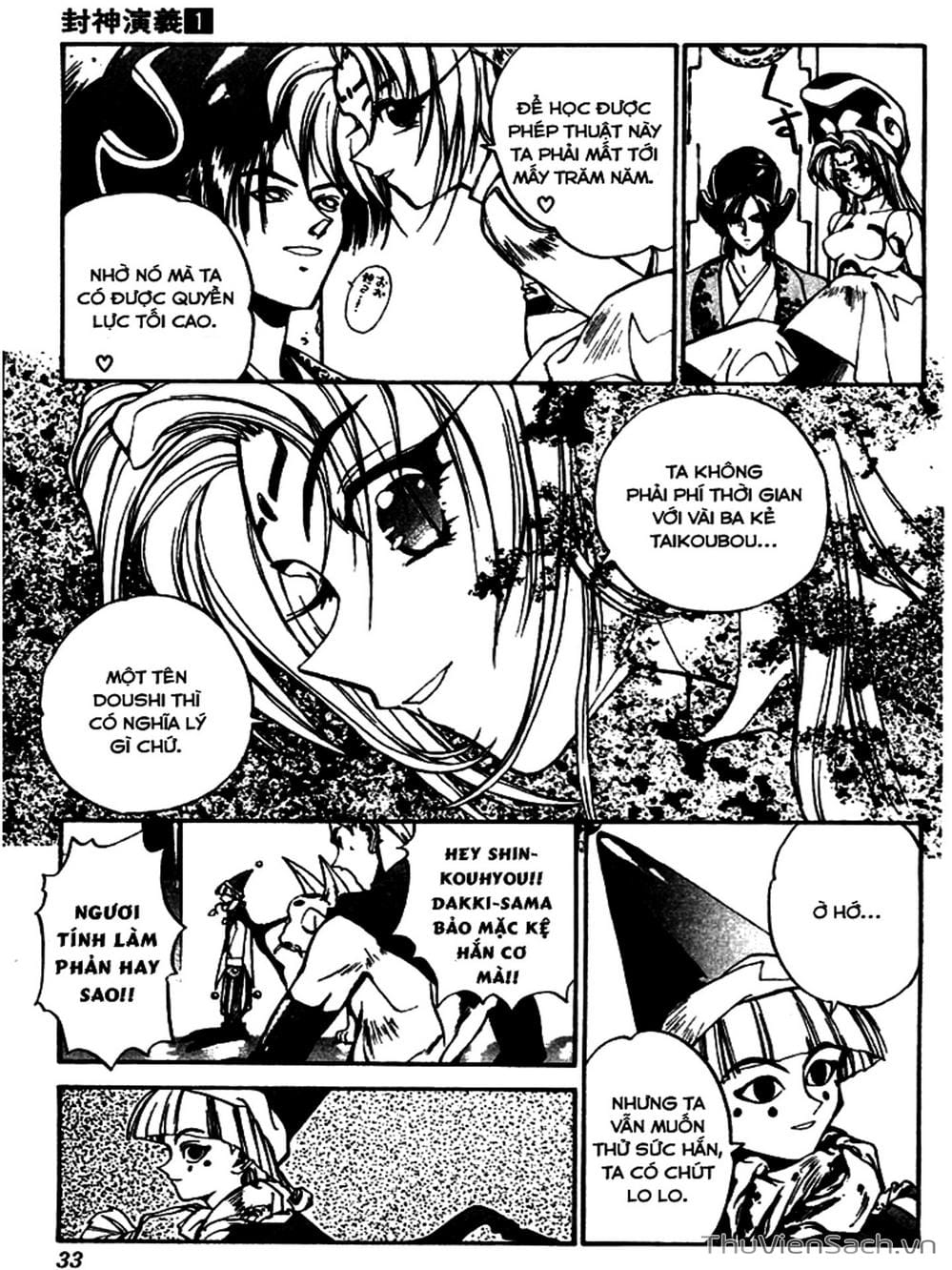 Truyện Tranh Phong Thần Diễn Nghĩa - Houshin Engi trang 4