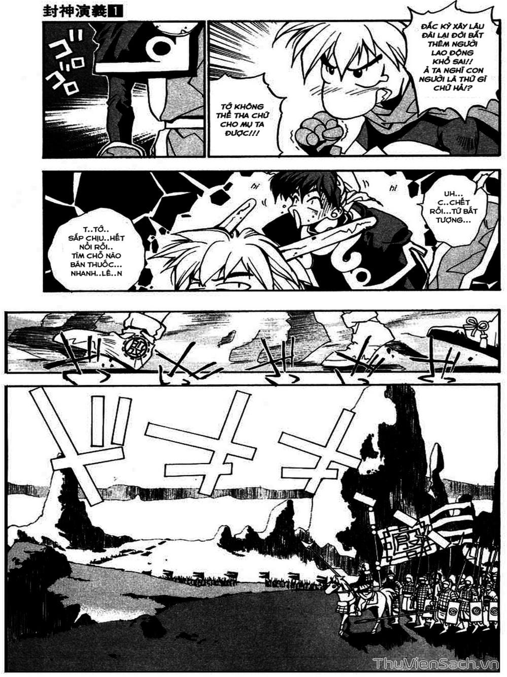 Truyện Tranh Phong Thần Diễn Nghĩa - Houshin Engi trang 4